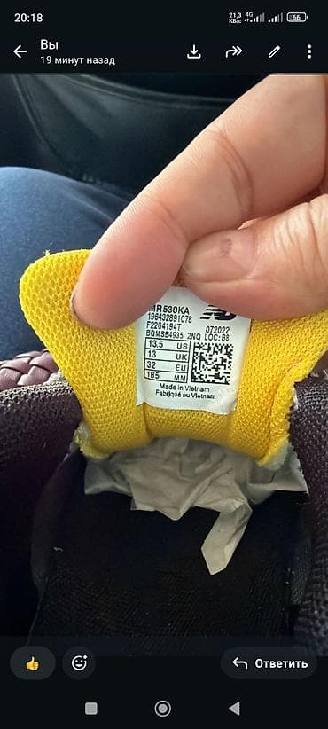 nike air max plus: Кроссовки New Balance 530 (NB 530) производство Вьетнам оригинал - — 5