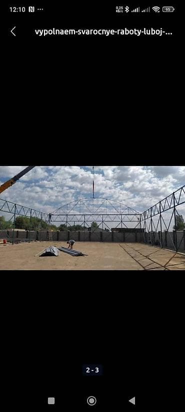 Сантехниктер: Ширетүү Монтаждоо — 2