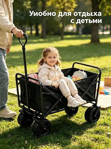 Садово-строительная тачка и тележка, Стальная, Четырехколесная, Новый, В розницу at lalafo.kg Садово-строительная тачка и тележка, Стальная, Четырехколесная, Новый, В розницу