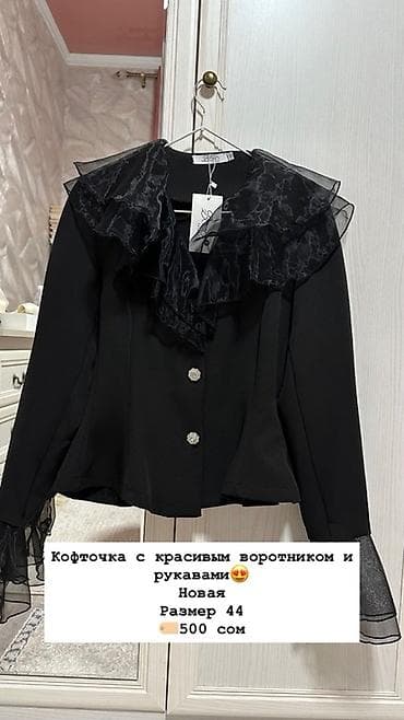 марго ош: Кофта новая
Размер 44 — 1