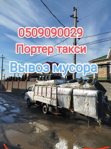 работа трактарис: Грузчик. Больше 6 лет опыта — 1