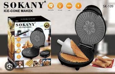 срочно срочно только сегодня: Тостер, Новый, Самовывоз, Бесплатная доставка, Платная доставка — 7