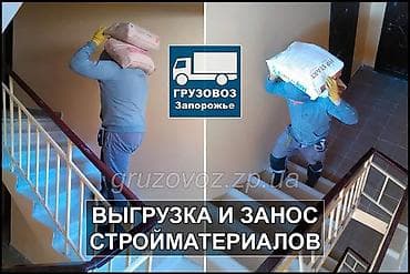 коробки упаковки: Грузчики Бишкек | Разгрузка фур грузовой спринтер porter | Квартирные — 10