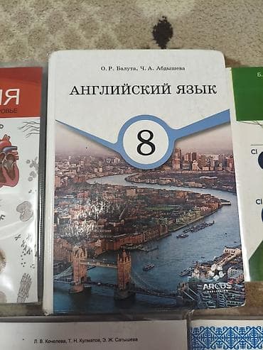 билет китеп 9 класс: Продаю книги 8 класса. Идеальное состояние каждая по 250 общий 2500 — 5