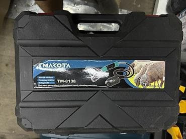 ат косилка: Машинка для стрижки овец Makota TM-8138 в кейсе. Профессиональная — 2