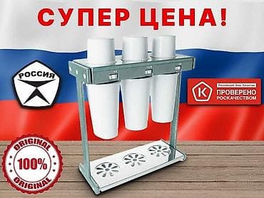 3d сканер: Сатылат: 22000 сом кеми бар. Воронеж 3 Россия. Абсолютно новый, не — 3