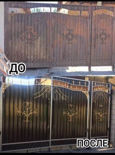 форма зайчик: Покраска стен, Покраска потолков, Покраска окон, На масляной основе, На водной основе, Больше 6 лет опыта — 3