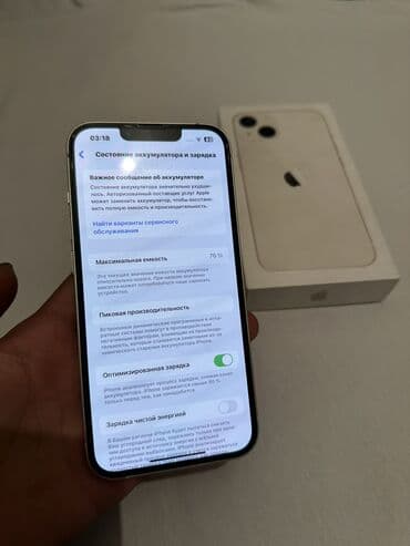 айфон 8 плюс новый: IPhone 13, Б/у, 128 ГБ, Белый, Защитное стекло, Кабель, Коробка, 76 % — 6