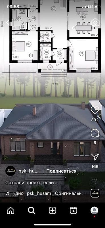 тинике крыша: Кровля крыши | Монтаж Больше 6 лет опыта — 4