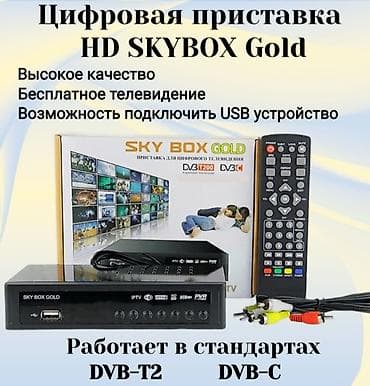 Установка другой техники: Ресивер-приставка к телевизору санарип DVB-T2(продажа и установка — 2