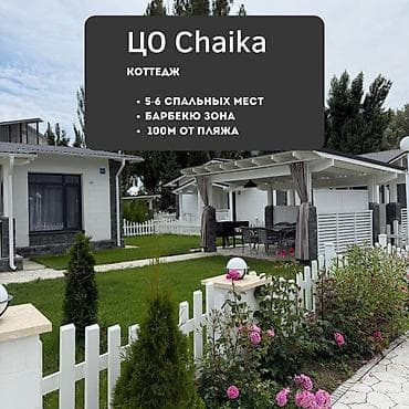 5: ЧИТАЙТЕ СВОБОДНЫЕ ДАТЫ ПОЖАЛУЙСТА с 29-4 августа/ 29-31 июля/ с 10 — 1
