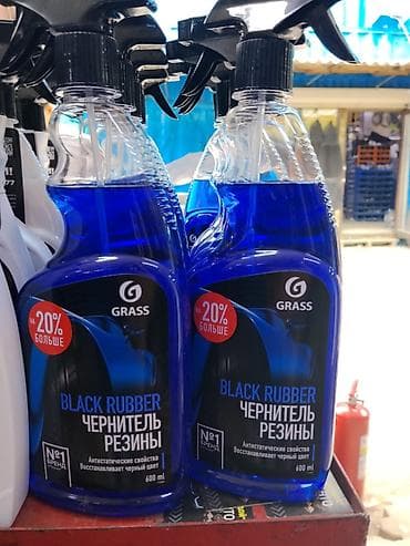 Чернитель резины GRASS Black Rubber, распылитель 600 мл. -