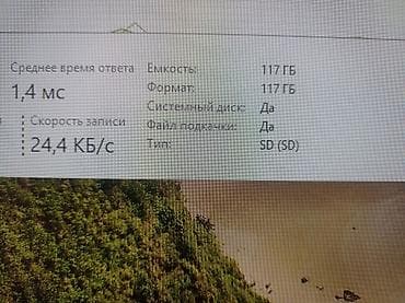 microsoft hp: Компьютер, ОЗУ 6 ГБ, Для несложных задач, Б/у, Intel Celeron, Встроенная видеокарта, SSD — 4