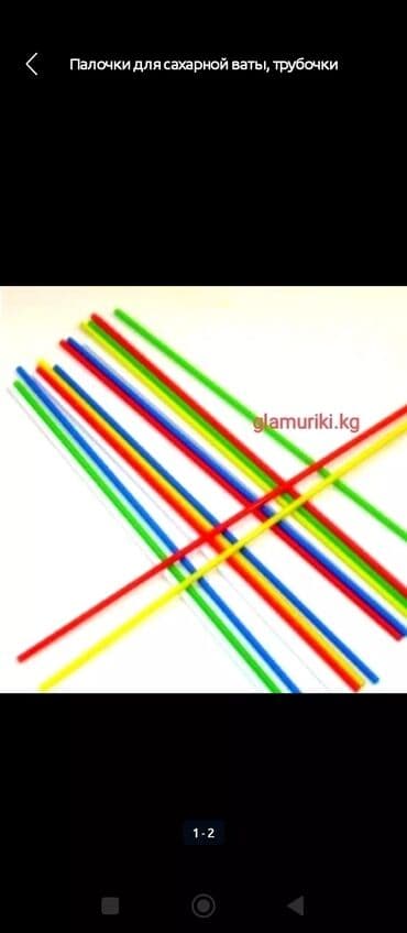 палочки для чупа чупс купить: Сахарная вата, сладкая вата на заказ, от 100 шт- 1 шт по 60 сом — 6