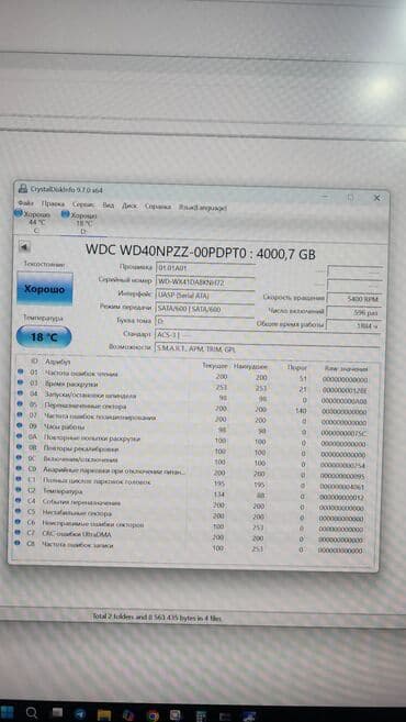 антенна для вай фай: Накопитель, ADATA, HDD, 2.5" — 4