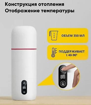 Дом и сад: Электрический термос Deerma Electric Hot Water Cup (DEM-DR035S) — 3