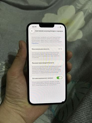 чехол для наушников айфон: IPhone 13 Pro, 256 ГБ, Графит, 87 % — 3