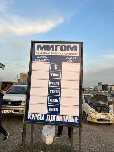 Наклейки, Бэклайты, Вывески, Монтаж, Демонтаж, Разработка дизайна