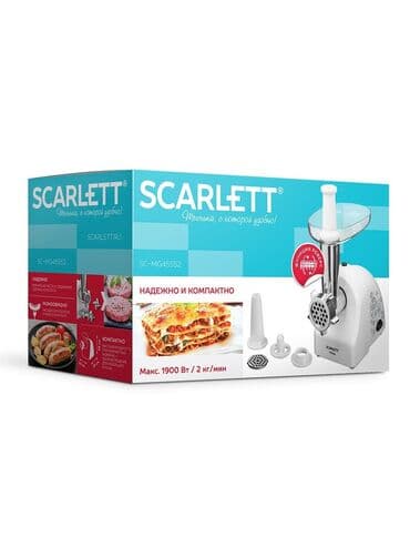 haley мясорубка: Мясорубка, Новый, Самовывоз, Бесплатная доставка, Платная доставка — 3