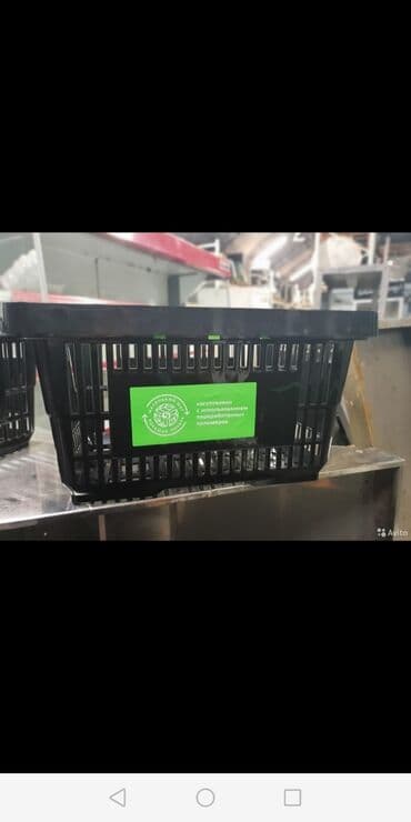 оборудование для бутика: Покупательская корзина.
Корзина для покупки — 7