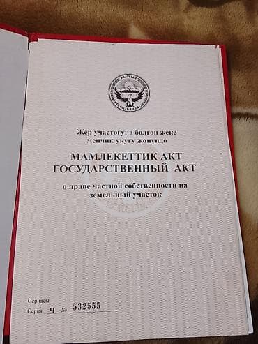 аренда леца: 8 соток, Для строительства, Договор купли-продажи — 3