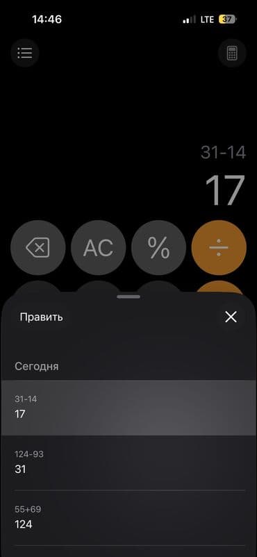 макбук про 16 бу: IPhone 16 Pro, Новый, 256 ГБ, Black Titanium, Коробка, 99 % — 3