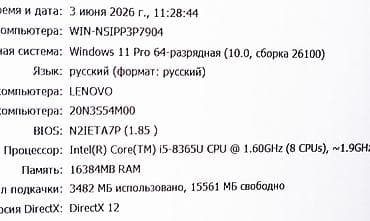 16 max: Для программирования, Б/у, Intel Core i5 — 5