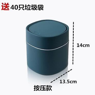 Компактная настольная урна с нажимной крышкой - Тип: мини-урна для