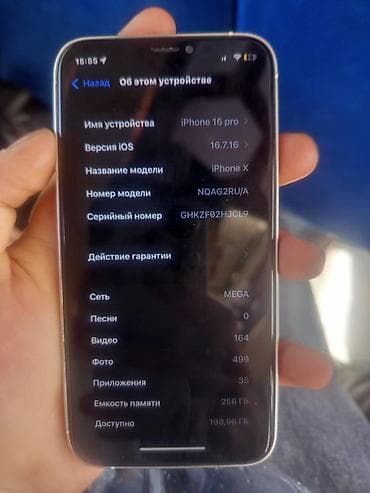 iphone 14 pro 256gb: Смартфон Apple iPhone X, В КОРПУСЕ 16 про 256 ГБ. Характеристики и — 3