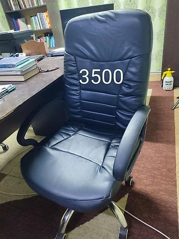 Офисные кресла: Офисное кресло, Б/у, С колесиками, цвет - Коричневый, Самовывоз, Бесплатная доставка, Платная доставка — 9