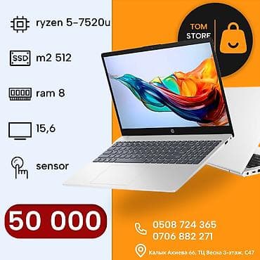 Для программирования, Новый, AMD Ryzen 5, В рассрочку at lalafo.kg Для программирования, Новый, AMD Ryzen 5, В рассрочку
