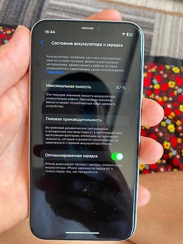 Техника и электроника: IPhone 11, 128 ГБ, белый

Фейс трутон работает
Без царапин 
Акб 87% — 6