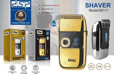 триммер для носа: Электробритва Сеточная, До 120 мин — 1