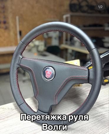 ала тор: 🎙️ Автоателье «Комфорт Студио» в Кара-Балте! Хотите обновить салон — 3