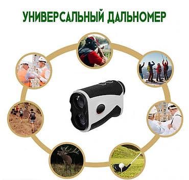 rant ace: Дальномер лазерный монокуляр профессиональный 1100м Laser Rangefinder — 2