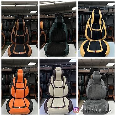 чехлы на авто сидения: Чехлы на машину ! Премиальные чехлы, лучшего качества! На любой вкус и — 9