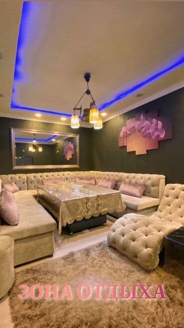 отдых в горах с ночевкой бишкек: Семейная баня . Наш спа салон работает с 11:00 утра до 00:00 Чистота и — 1