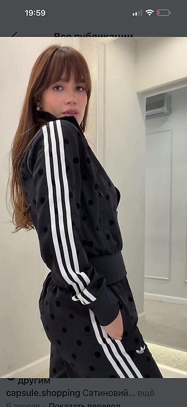 брюки султанки женские: Adidas костюм женский 💯 % оригинал! Новый ! — 7