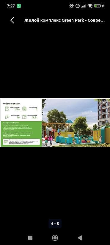 гараж продается: 1 комната, 45 м² — 9