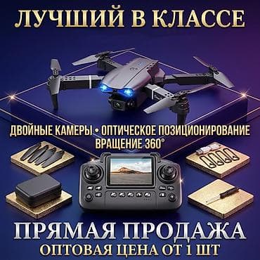 insta 360: Складной квадрокоптер с пультом со встроенным экраном (смартфон не — 2