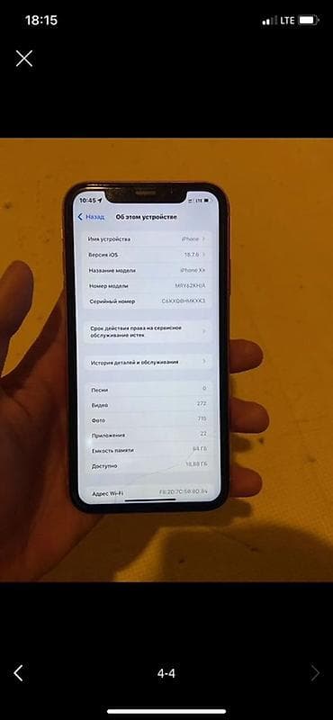 IPhone Xr, Б/у, 64 ГБ, Коралловый, 77 % — 3