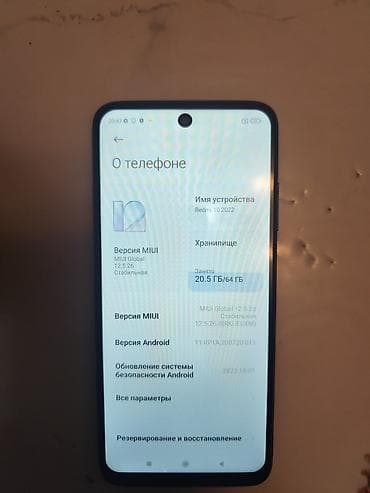 Redmi, Redmi 10, 64 ГБ, цвет - Серый