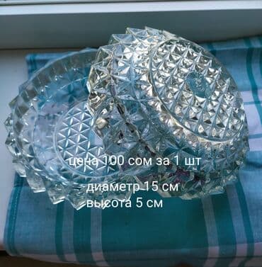 стеклянный шкаф для посуды: Советская стеклянная посуда. Салатники,вазы. Листайте . Описание на — 7