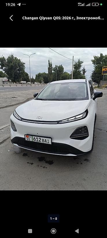 Русификация Changan Q05 🇷🇺🚗 Полная русификация мультимедийной системы — 2
