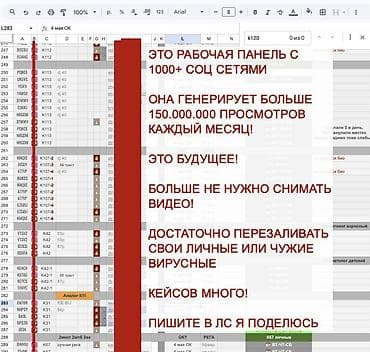 калыб: Мобилдик тиркемелер, Instagram, Facebook, Консультация, Калыбына келтирүү, Версткалоо — 3