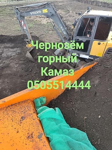 мицелий шампиньоны: Камаз — 1