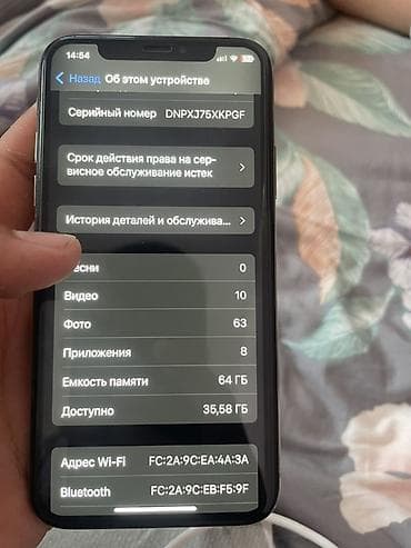apple watch эпл вотч: IPhone Xs, Б/у, 64 ГБ, Золотой, Защитное стекло, Чехол, 76 % — 2
