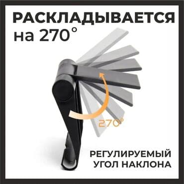 держатели для планшетов зажим: Подставка для телефона. Подарок для ваших друзей и родных! Купив 5 — 2