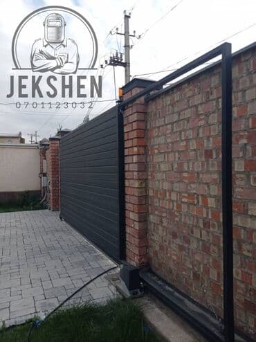 металлические листы для ворот: Ворота откатные ворота автоматический варата расписание варота — 5