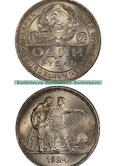 Купим золотые и серебряные монеты